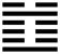 Hexagram 3 - Chun