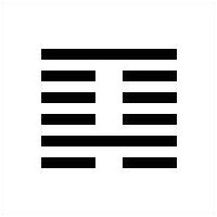 Hexagram 4 - Meng