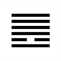 I Ching Hexagram 13 - T'ung Jen