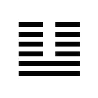 I Ching Hexagram 19 - Lin