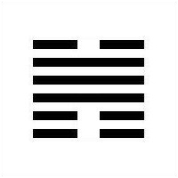 I Ching Hexagram 31 - Hsien