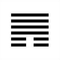 I Ching Hexagram 33 - Tun