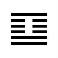 I Ching Hexagram 41 - Sun