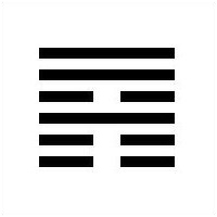 I Ching Hexagram 53 - Chien