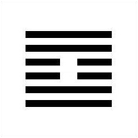 I Ching Hexagram 61 - Chung Fu